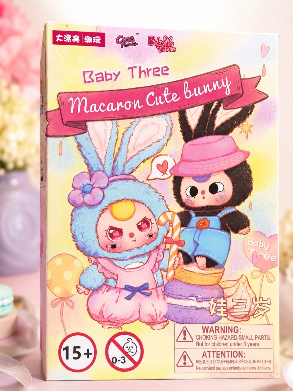 Baby Three Macaron Cute Bunny Blind Box Plush UCC Cureplaneta Collectible New